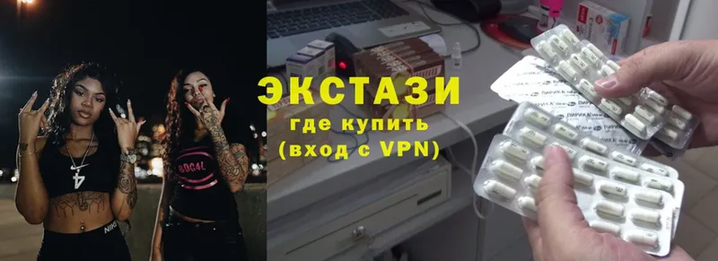 ЭКСТАЗИ круглые  Ярославль 