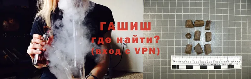 купить   Ярославль  ГАШИШ VHQ 