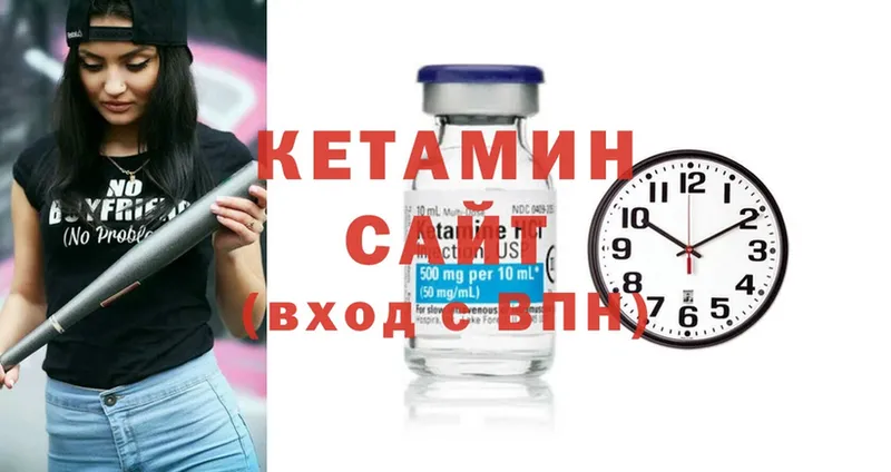 Кетамин ketamine  ссылка на мегу рабочий сайт  Ярославль 