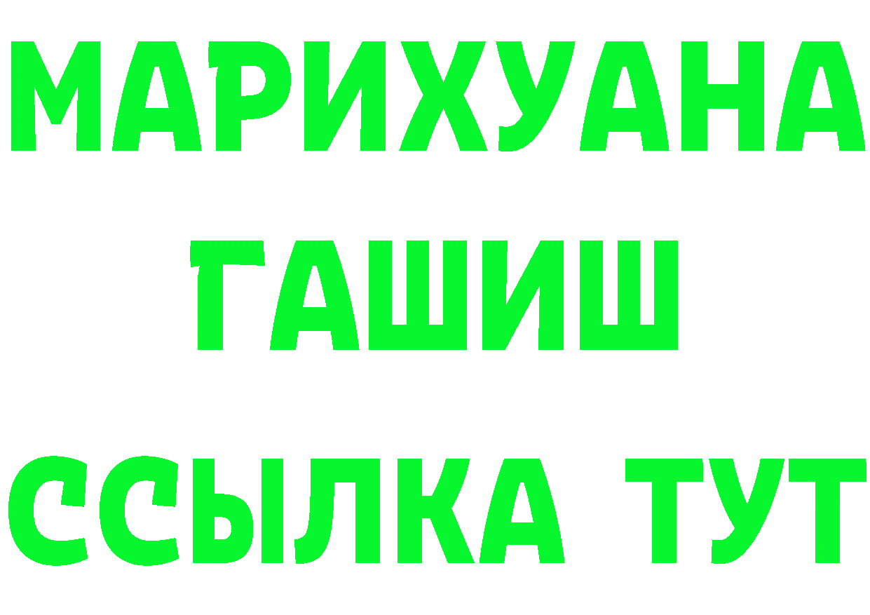 МЕФ 4 MMC рабочий сайт это МЕГА Ярославль